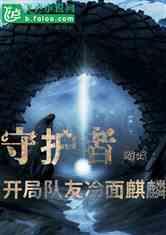 逃离宽敞的健身房
