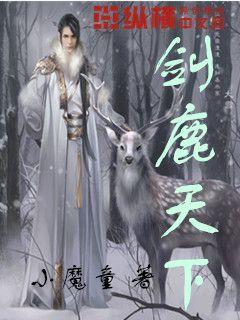 收集星星的高吉