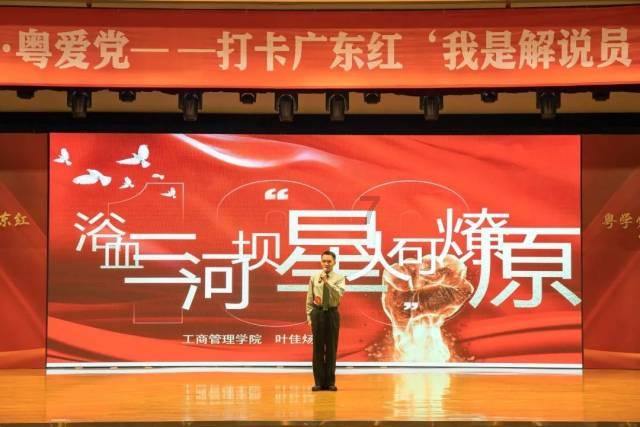 救援机修工
